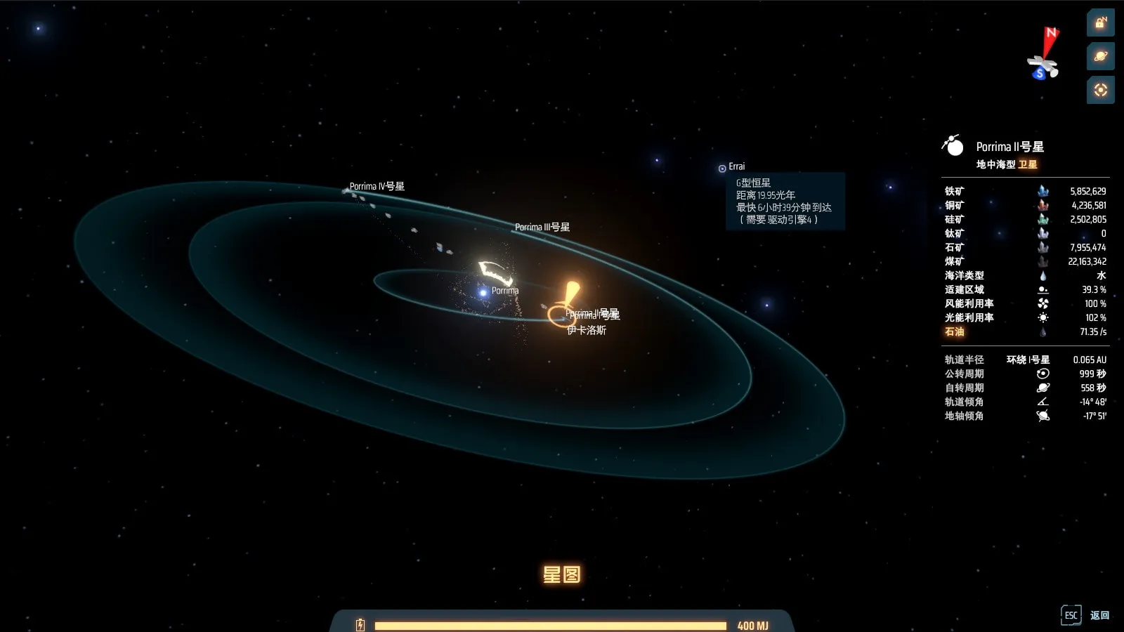 Dyson Sphere Program — automation, factory gameplay screenshot 10